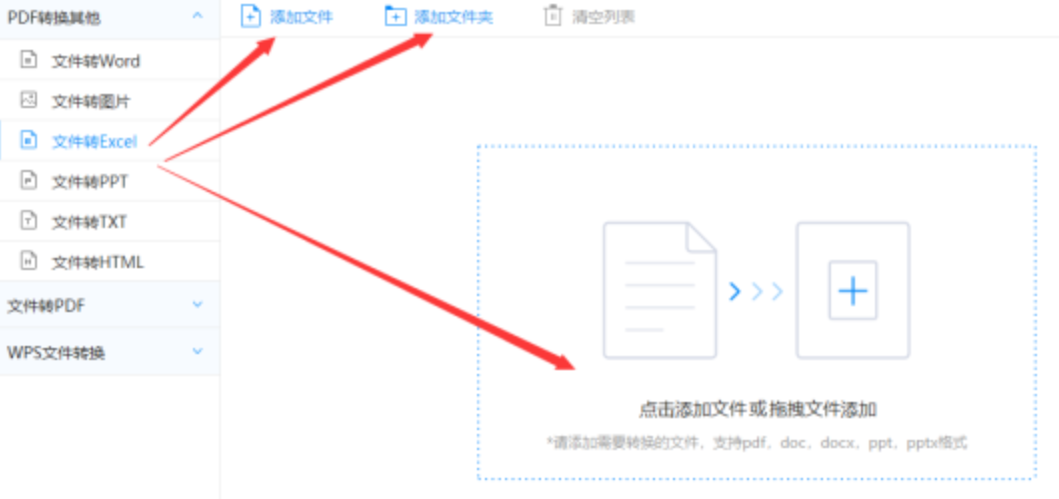 亚洲杯网上投注使用讲解 - 选择文件格式